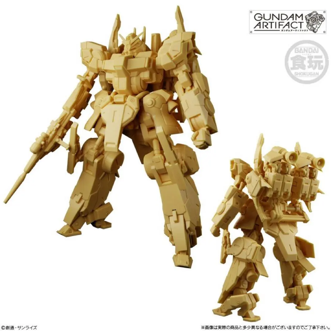 ガンダムアーティファクト第5弾 シルヴァ・バレト・サプレッサー