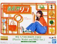 Premium Bandai  1100 MG -- 