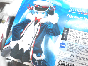 Used Hatsune Miku Dollfie Dream DD2022Grand Voyage