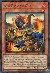 Yu-Gi-Oh! cards () TERMINAL WORLD 2TW02