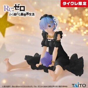 Toy Figures Re: Desktop Cute Star Dreamy ver.