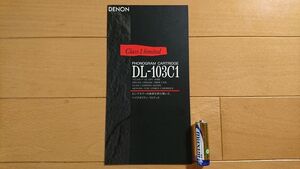 Buy Denon DL-103 Cartridge Japan DENON()MOVING COIL PHONOGRAM CARTRIDGE(MC ) DL-103C1 199111AU-300LCPOL-300