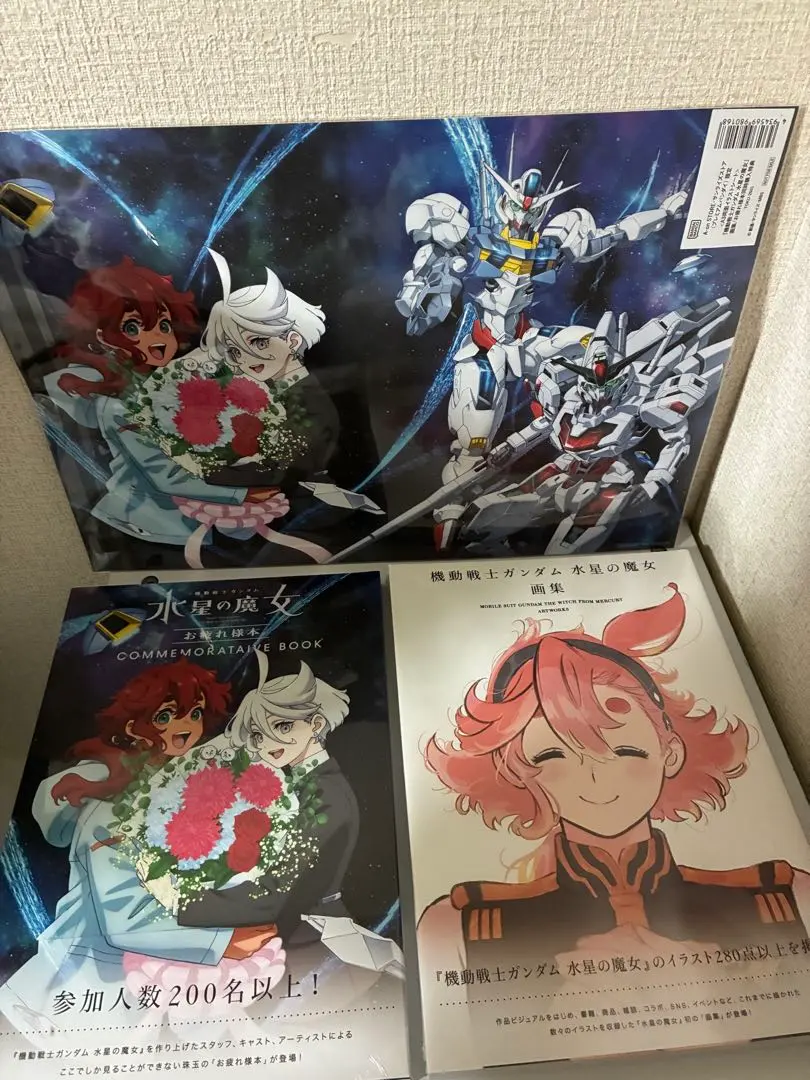 未開封品 機動戦士ガンダム 水星の魔女 画集 お疲れ様本 両面イラストシート