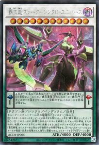 Yu-Gi-Oh! cards () QUARTER CENTURY DUELIST BOXQCDB