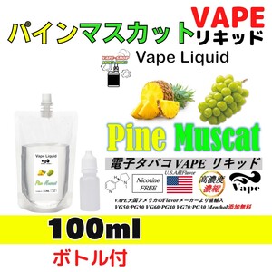Bape 100ml