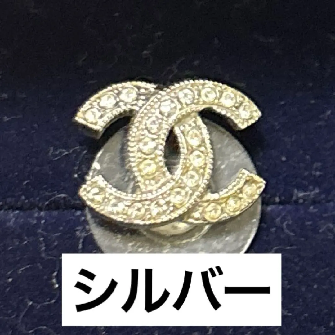 シャネル　ピアス　片耳のみ