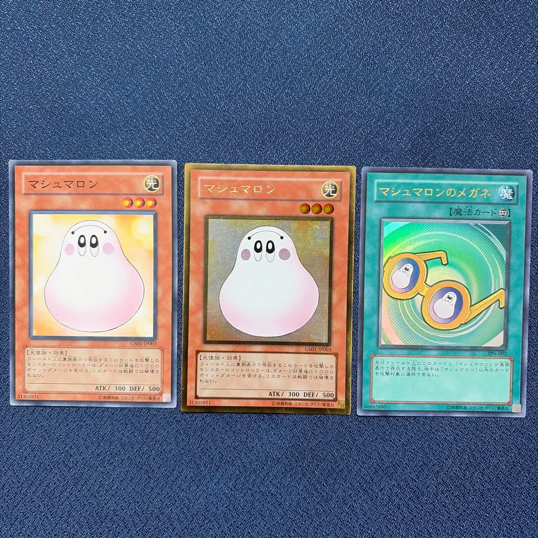 マシュマロン ゴールド マシュマロンのメガネ 3枚セット