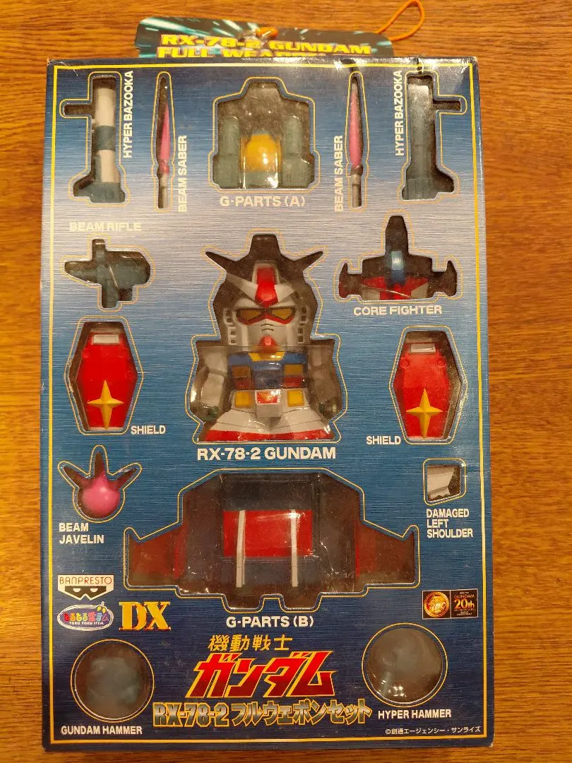 RX-78-2　フルウェポンセット