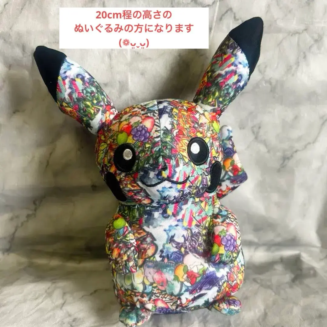 希少 ポケモンセンター 渋谷限定　ピカチュウ グラフィティ総柄　ぬいぐるみ