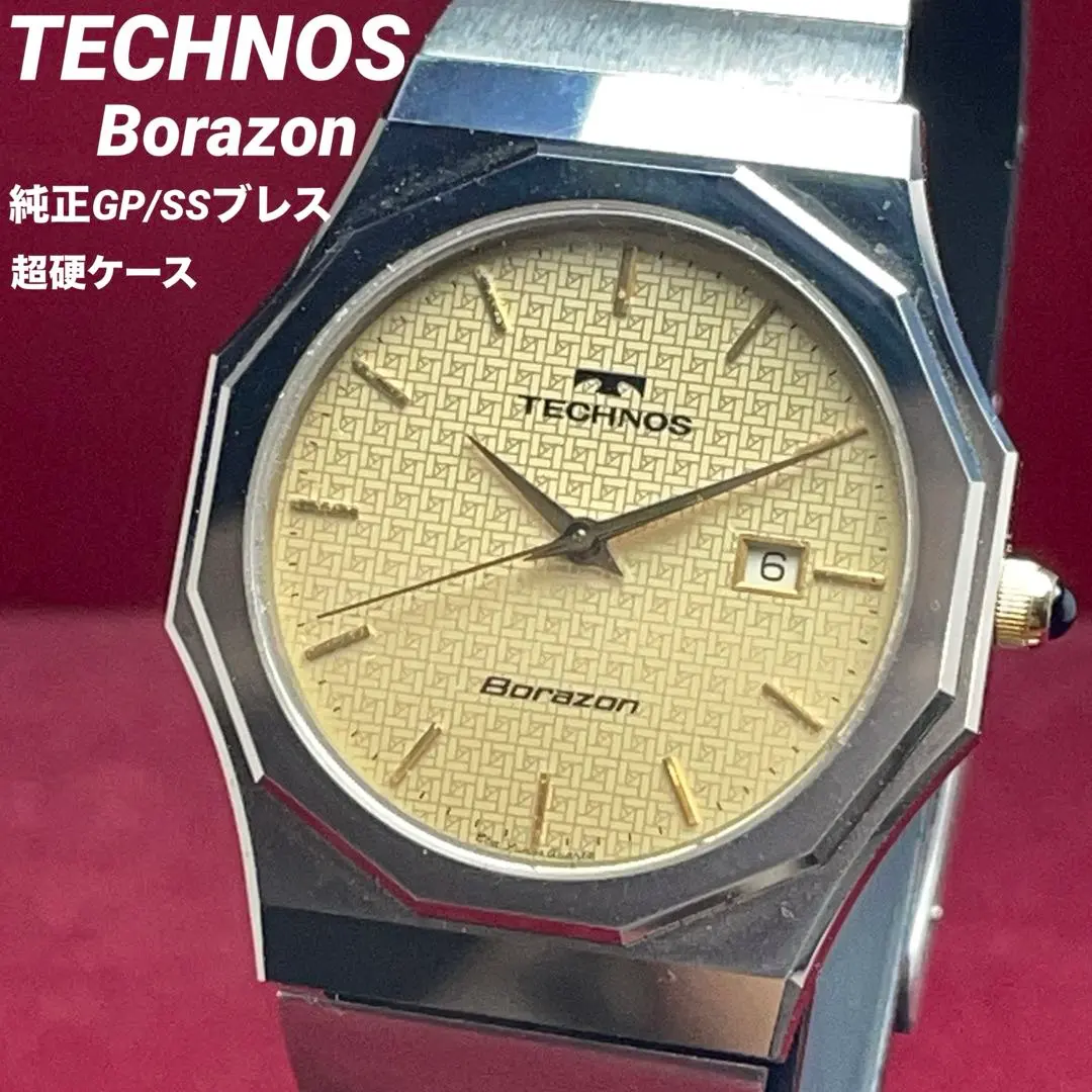 【極美品/稼働品】TECHNOS テクノス ボラゾン 超硬ケース 純正ブレス