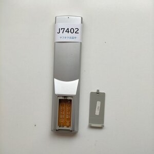 Audio Equipment J7402 GA079AWSA(