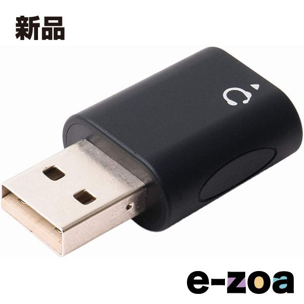 MCO  ミヨシ オーディオ変換アダプタ USBポート - 3.5mmミニジャック 4極タイプ PAA-U4P (2498163)