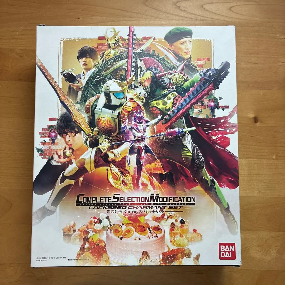 CSM ロックシード シャルモンセット 鎧武外伝 Blu-ray