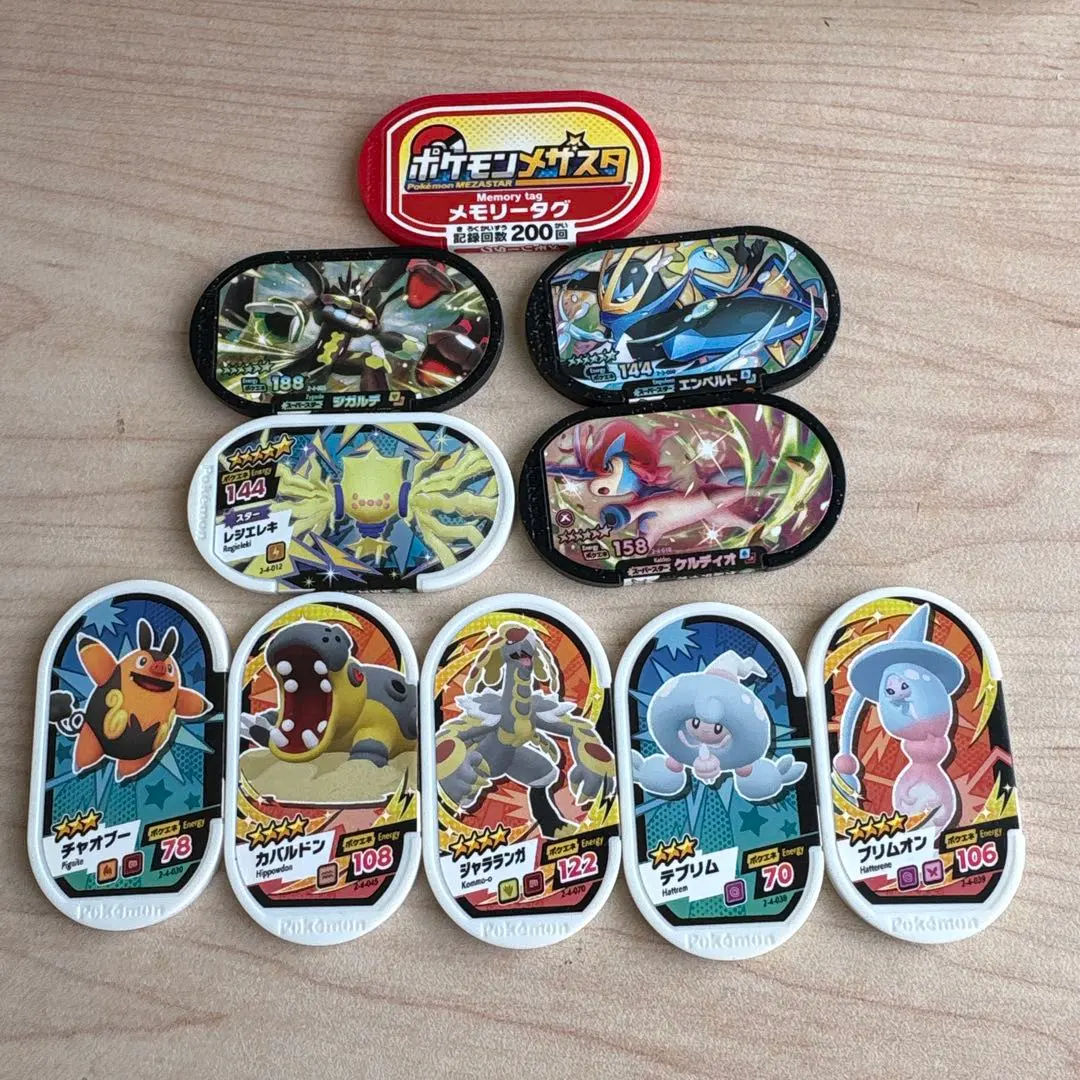 ポケモンメザスタ トレーディングカード 10枚セット