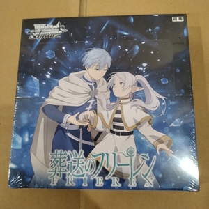 Cajas de sobres Weiss Schwarz de Japón Vol.2 1BOX