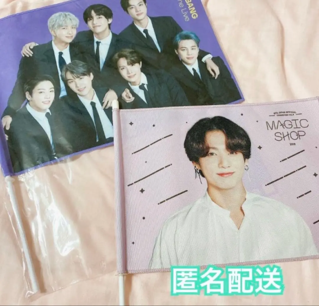 BTS magic shop マジショ バンバンコン ジョングク グク フラッグ