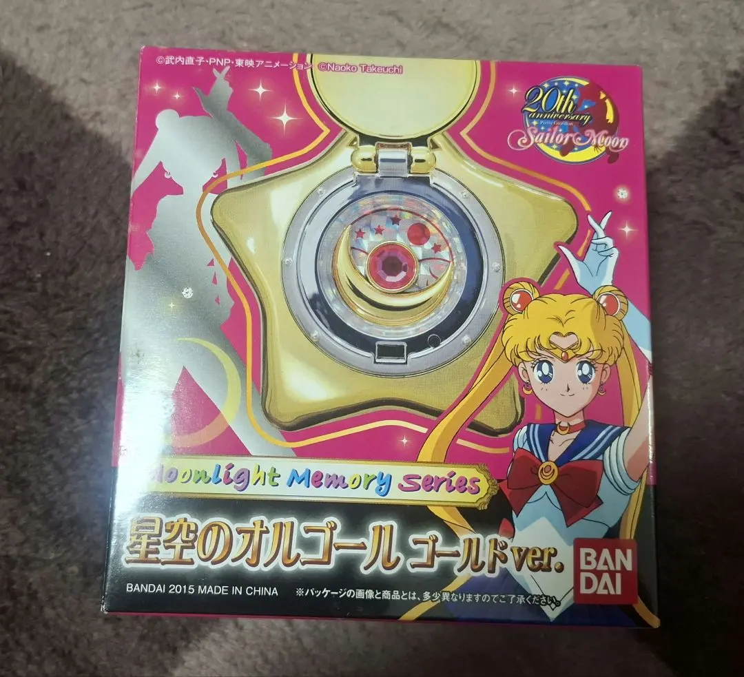 セーラームーン プレミアムバンダイ 星空のオルゴール　ゴールドver 未使用