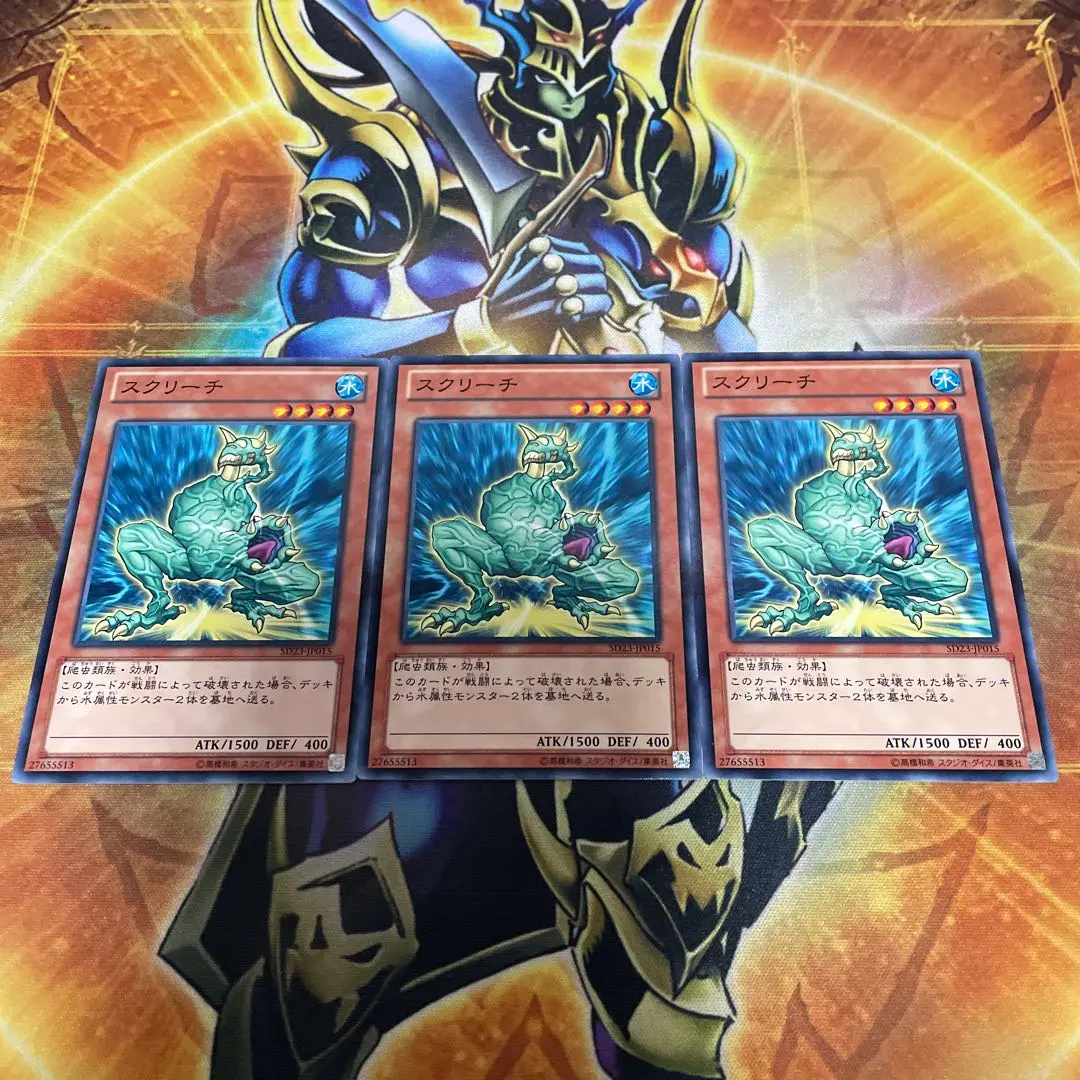 クスリーチ　ノーマル　3枚