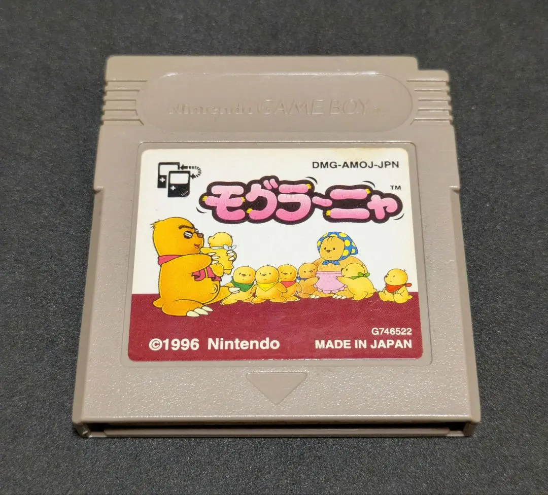GB モグラーニャ/アクションパズル ゲームボーイ GAMEBOY レトロゲーム