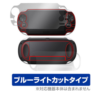 Used PS Vita OLED PlayStation Vita PCH-1000 OverLay Eye Protector for Vita
