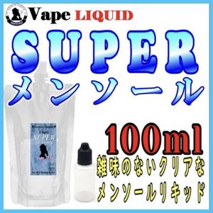 Bape 100ml