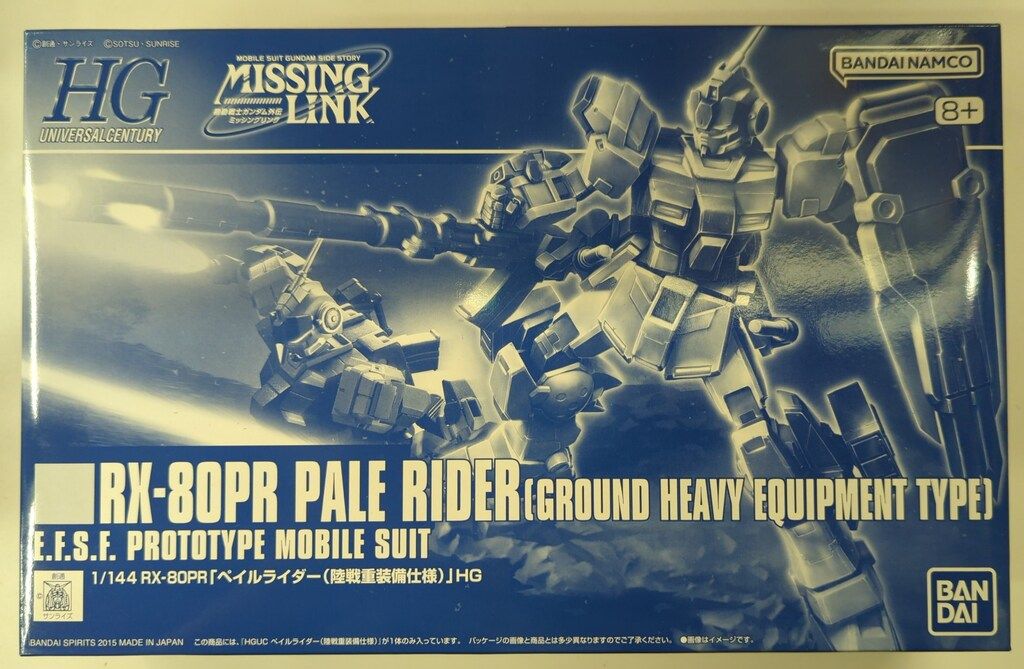BANDAI SPIRITS HGUC 1/144 バンダイナムコ版 ペイルライダー 陸戦重装備仕様