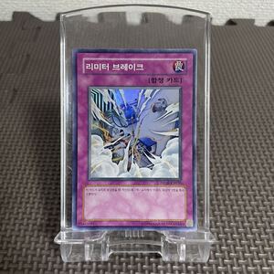 Yu-Gi-Oh! cards 