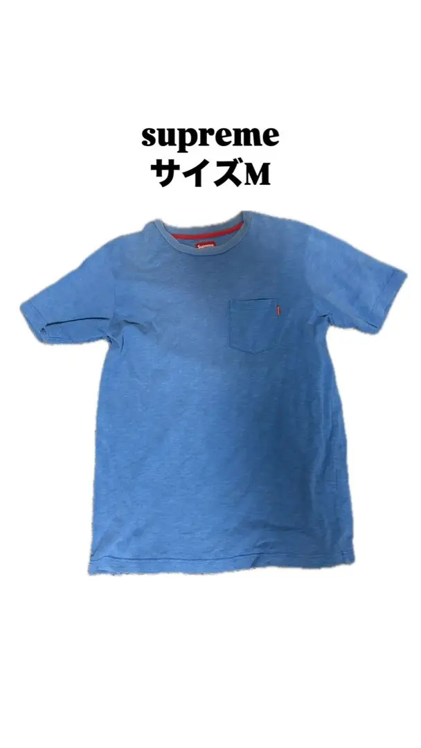 supreme合わせやすいTシャツです！ 夏になるので買っといてほうがいい！