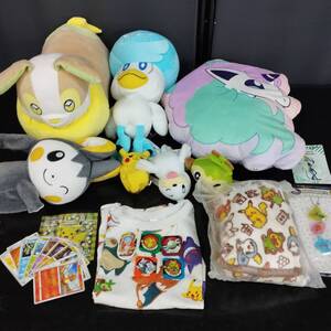 Pokemon Plush D10647