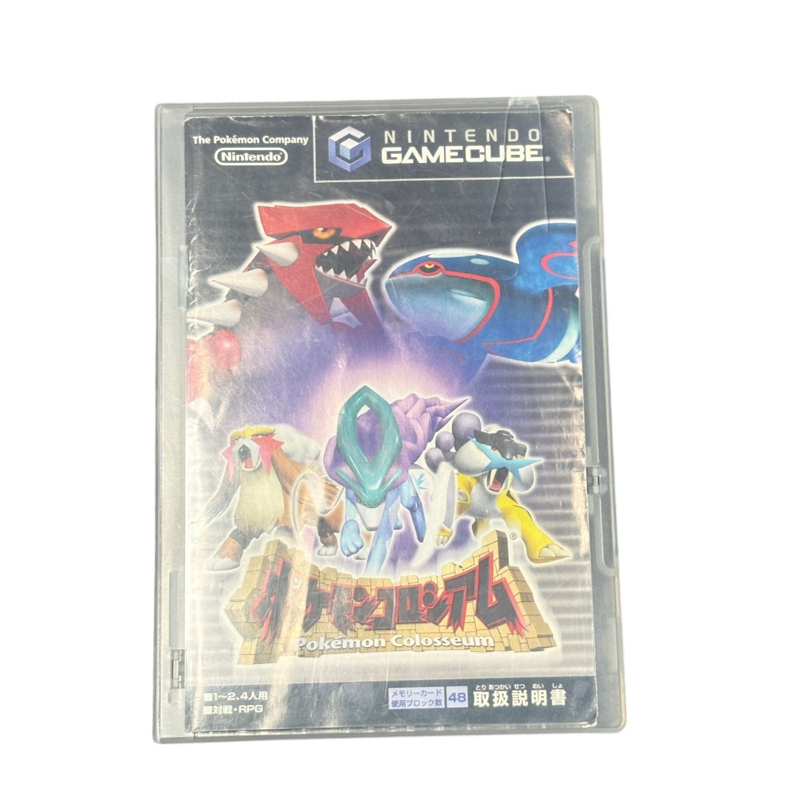 ポケモンコロシアム Nintendo GAMECUBE ニンテンドーゲームキューブ GC ポケットモンスター Pokémon Colosseum 任天堂 The Pokémon Company 対戦RPG ケース 説明書付き レトロゲーム