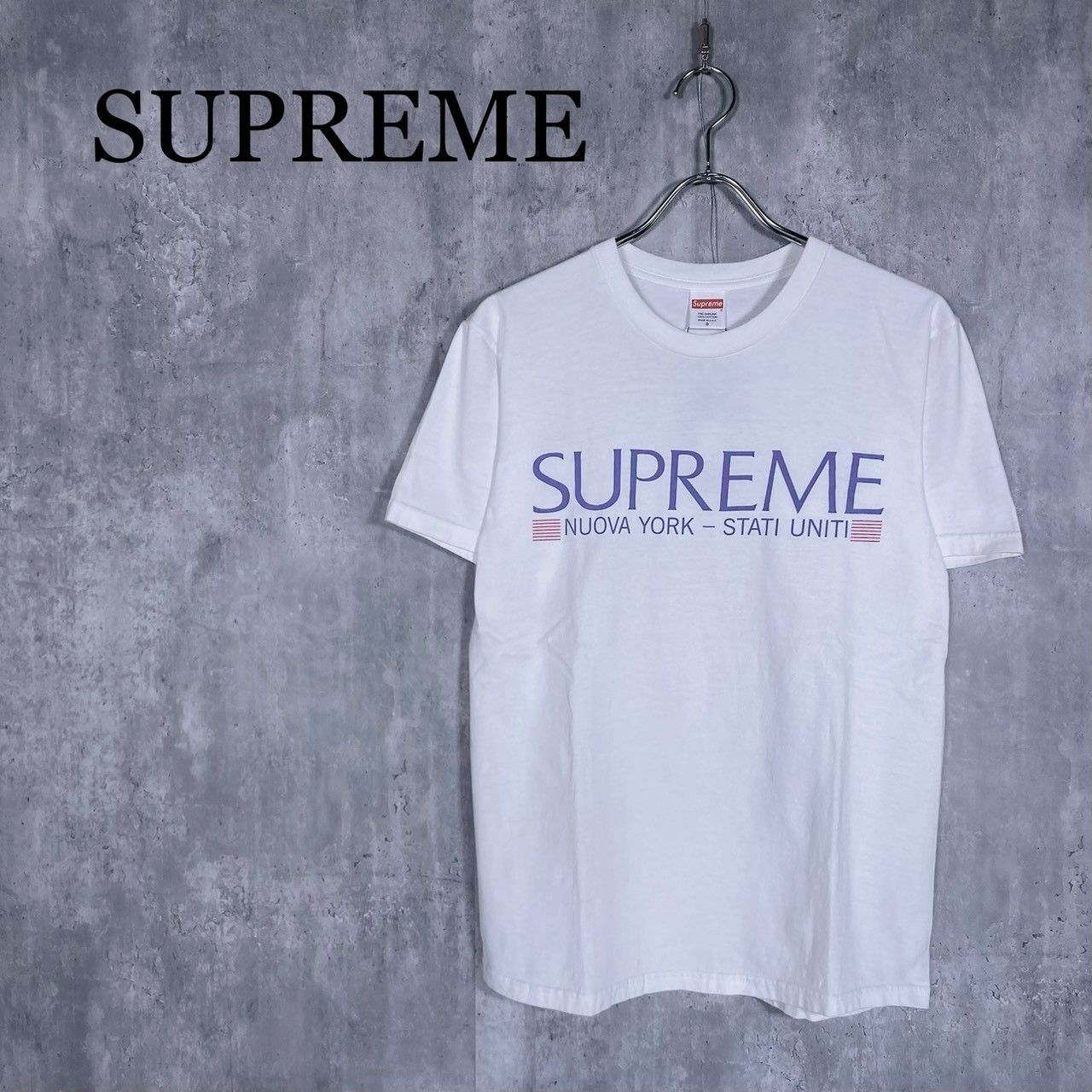 『SUPREME』シュプリーム (S) フロントロゴTシャツ 半袖