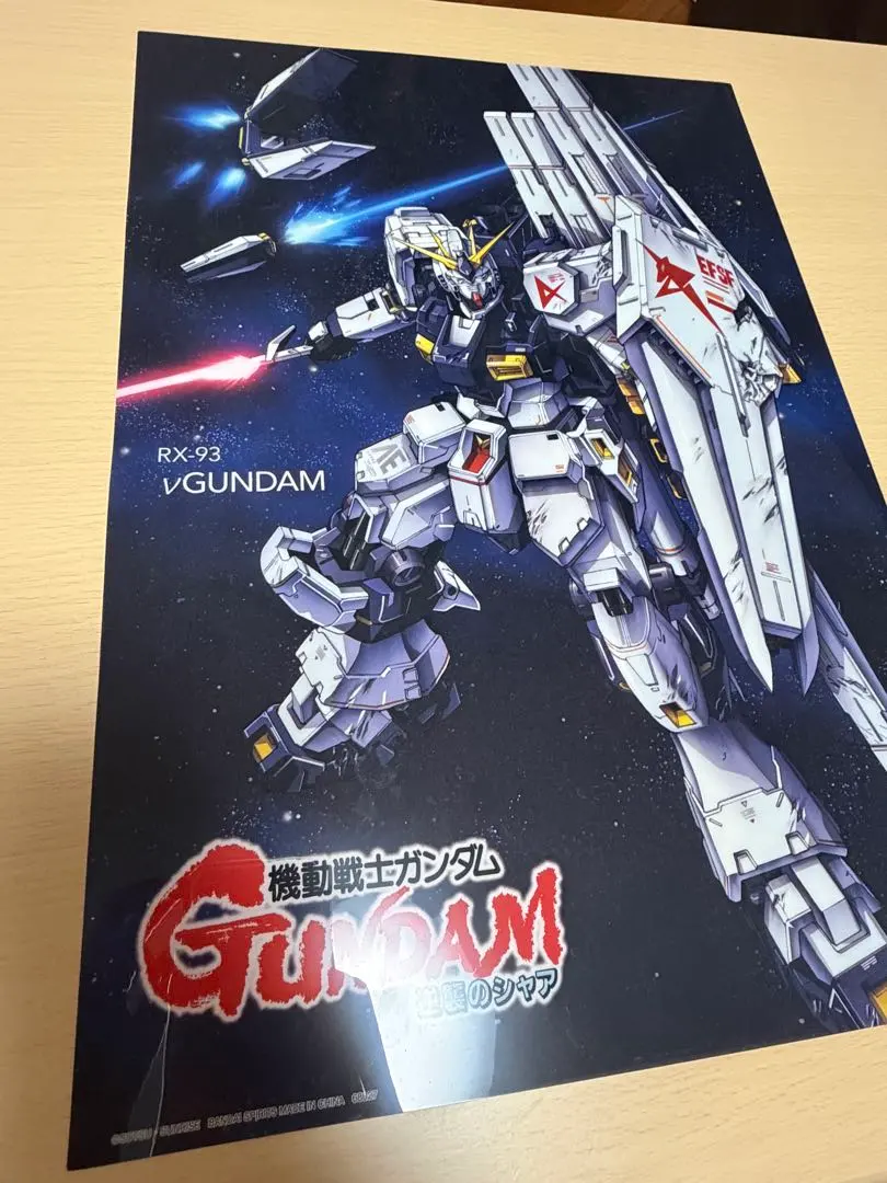 RX-93 νGUNDAM ポスター