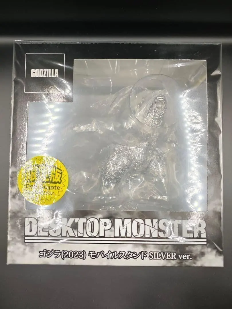 ドン・キホーテ限定 ゴジラ(2023) DESKTOP MONSTER シルバー
