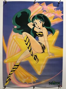 Urusei Yatsura CO155 B2 0107