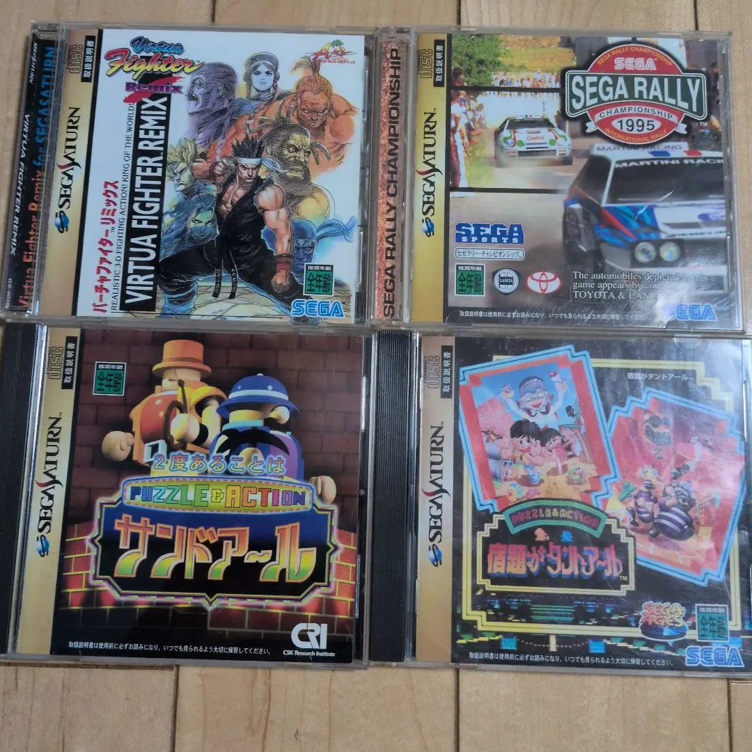 セガサターン ソフト 4本セット まとめ売り　おまけ付き