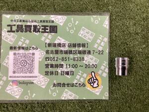 Japanese Woodworking Tools ０!!ASnap-on 38dr FSN11I ITAGN4HMNSAS