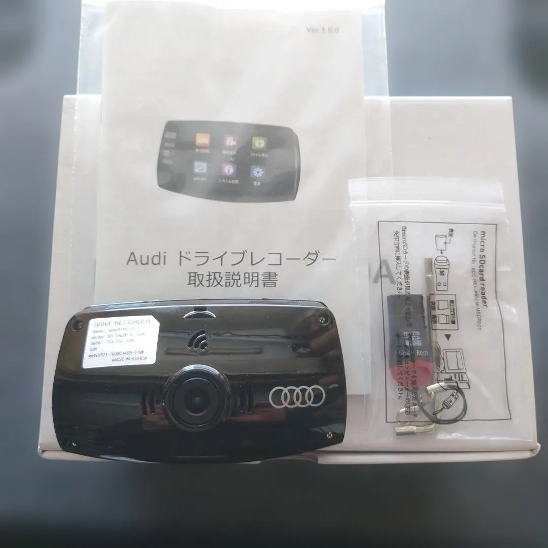 アウディ ドラレコ純正　フロント用