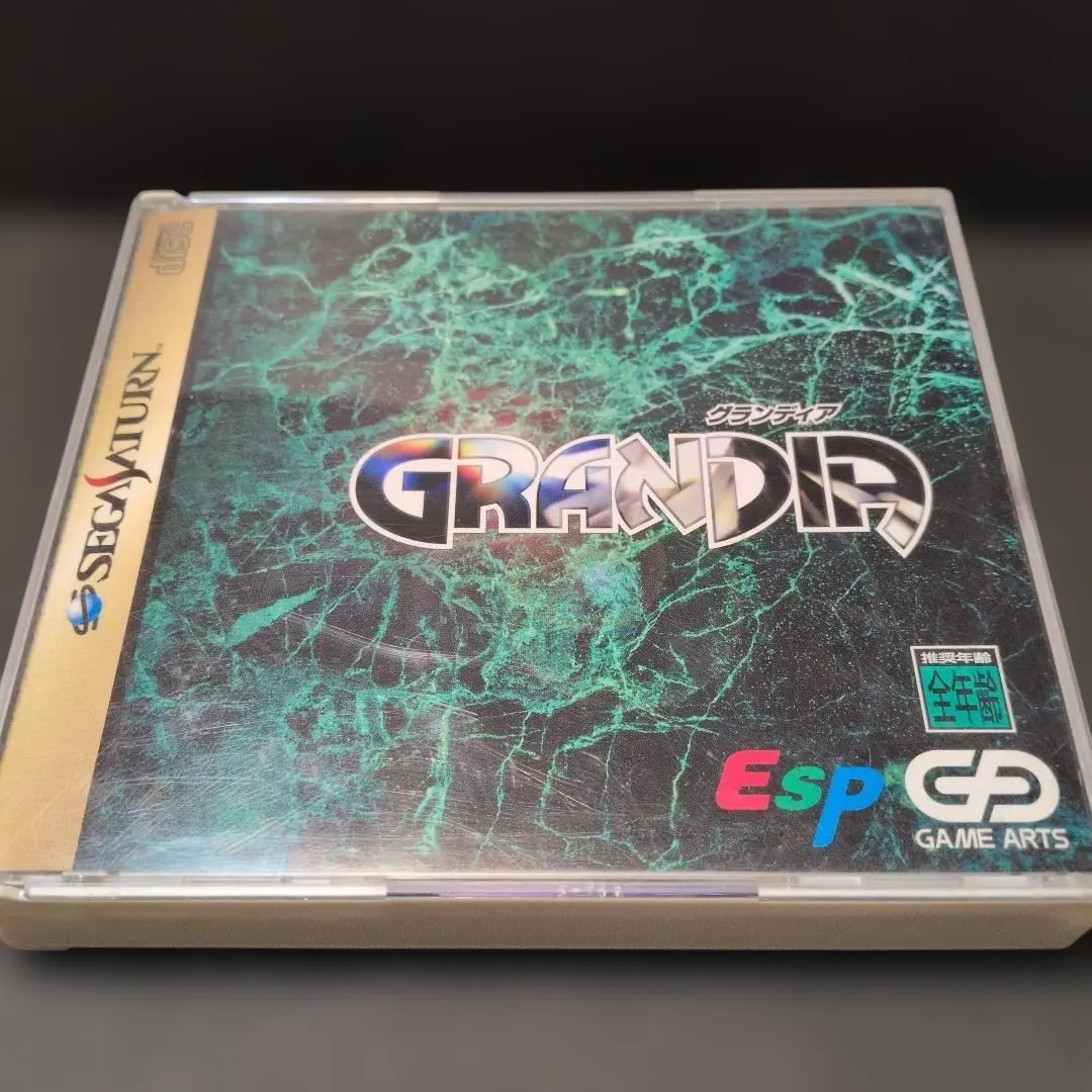 グランディア セガサターン GRANDIA