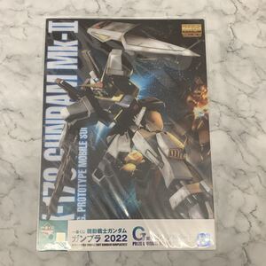 Gundam Gunpla kits grades 2022 G Mk-II