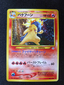 Pokemon Cards Lv.55 HP100 No.157neo 1 ...neo1