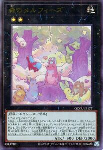 Cartas Yu-Gi-Oh!  () QUARTER CENTURY CHRONICLE sideUNITYQCCU 