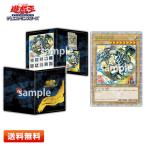 Yu-Gi-Oh! cards OCG 25 OCG 25th NYC-JP001