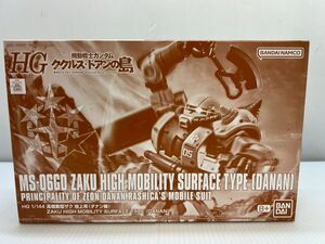 Grados de kits Gundam Gunpla SD1796-260325-065HG 1144 