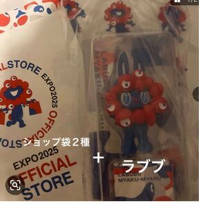 Toy Figures LABUBU MYAKU-MYAKU EXPO2025