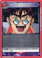 Union Arena Cards Japan UA36BTMCR-1-097U!