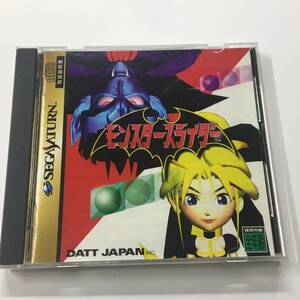 Used Japanese Sega Saturn Games SEGA DATT