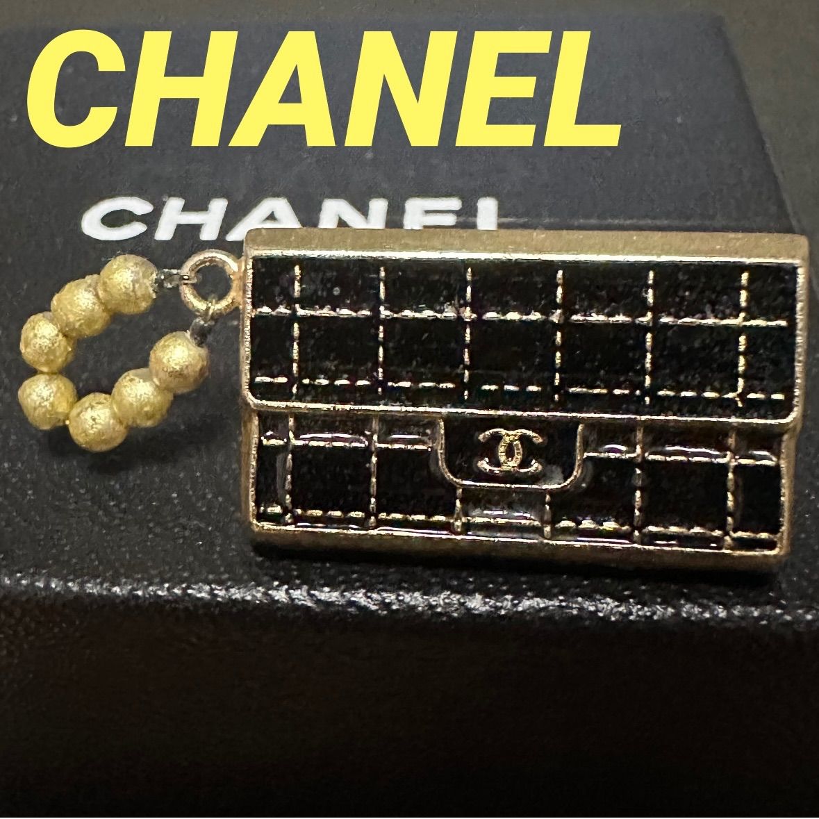 シャネル　CHANEL　ピンブローチ　ココマーク　マトラッセ　バッグモチーフ　メタル　ゴールド　ブラック