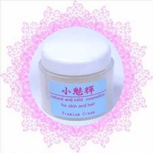 Japanese Skincare Products 