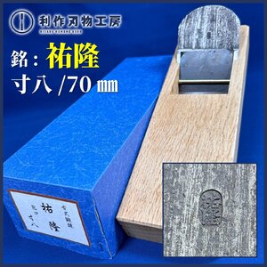 Japanese Woodworking Tools SALE70mm()()