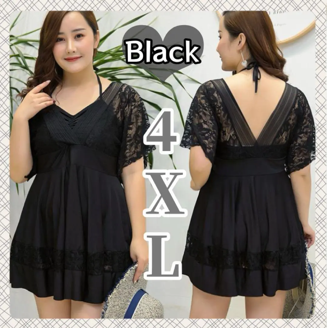 【新品】4XL 大きいサイズ ブラック レース水着 体型カバー レディース 水着